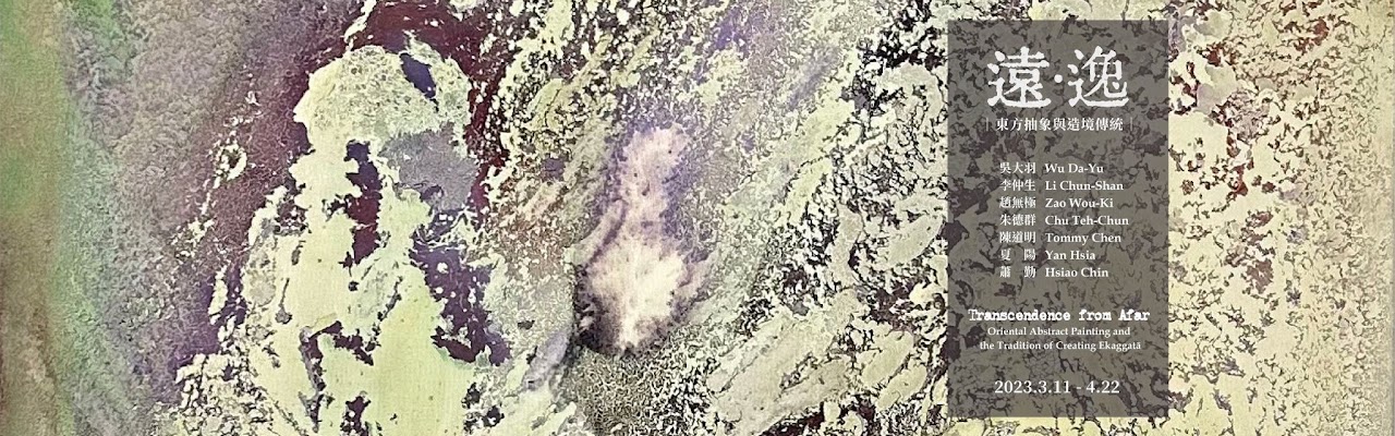 Transcendence source image